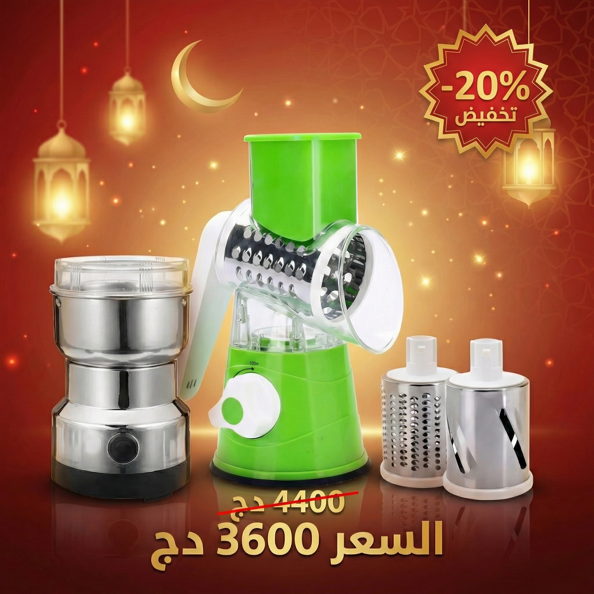 🔥✨ عرض خاص ومحدود ✨🔥